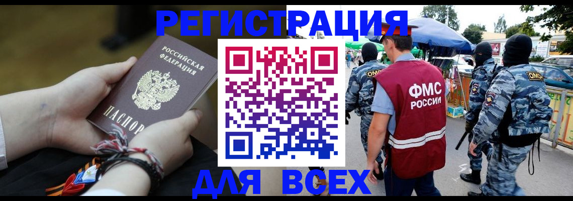 форма 3 в Омске